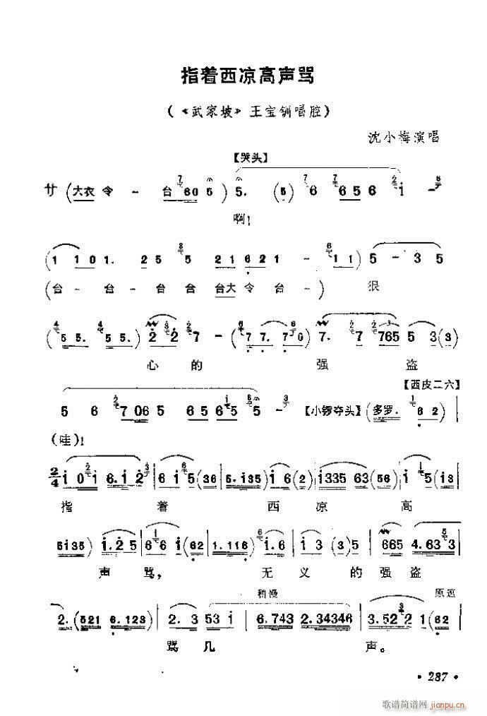 281-320()7