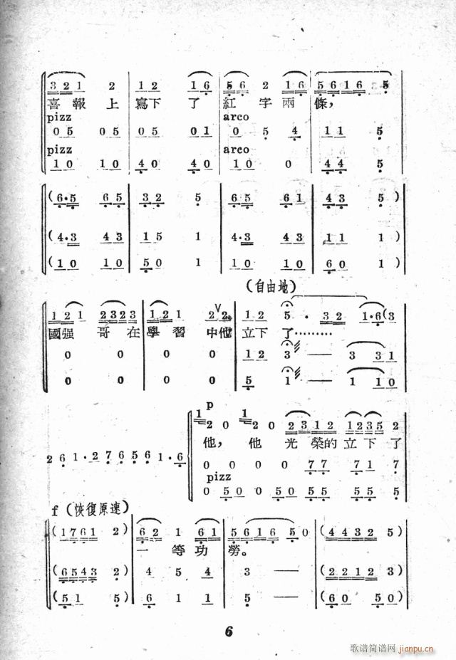 (ָ)6