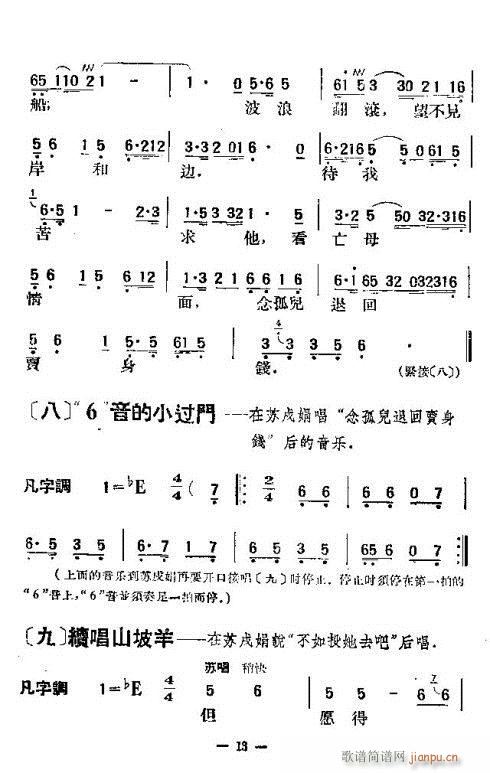 -ʮ9-16()5