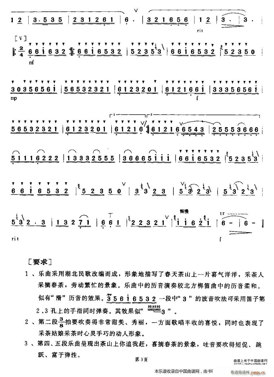 ɽɲ()3