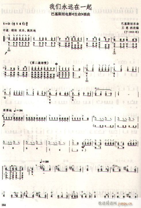 Զһ-()1