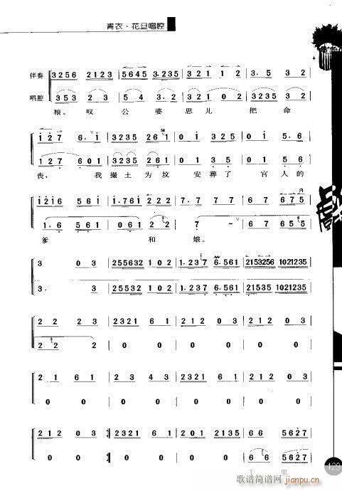 弭121-140()9