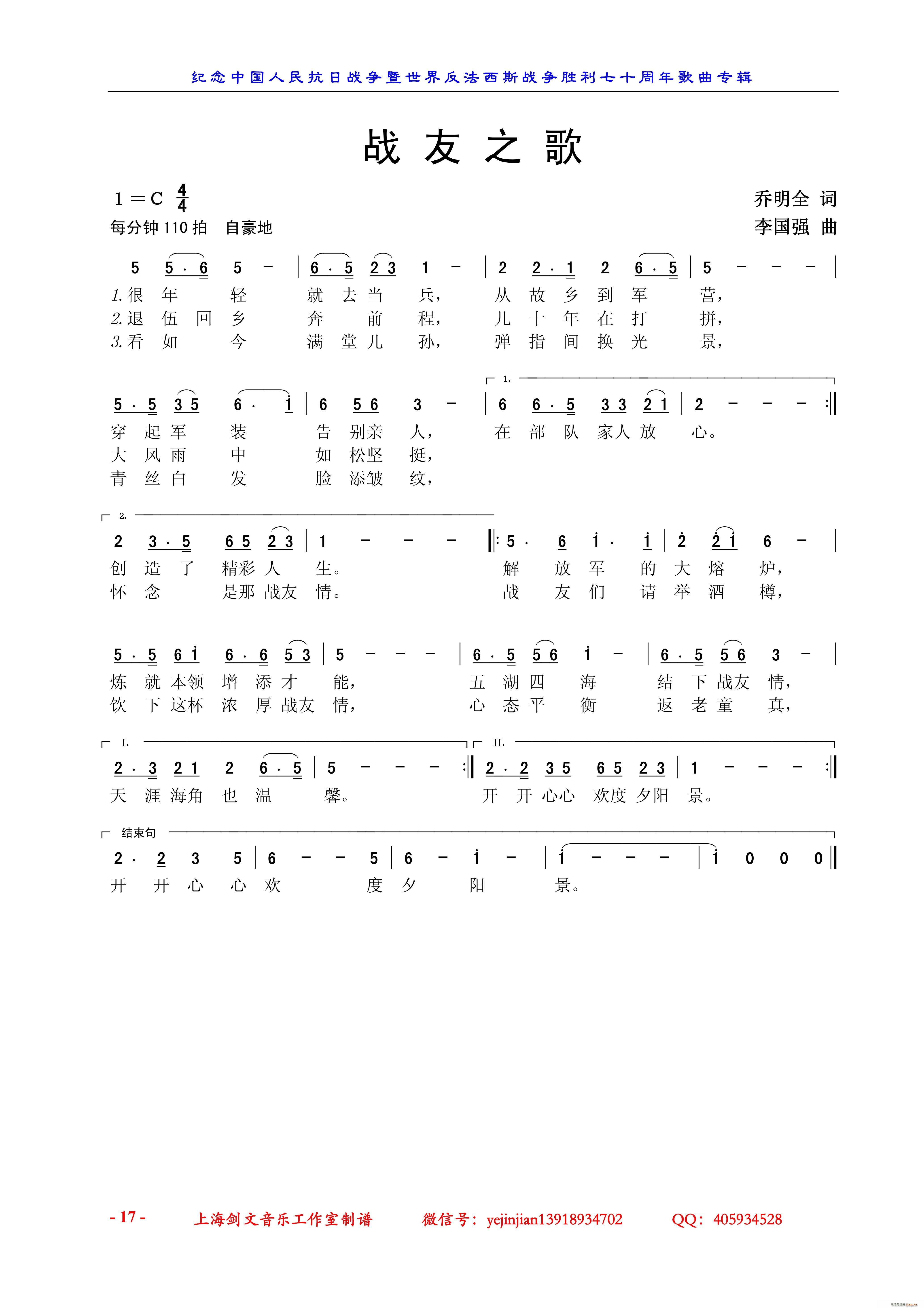 ս  ֮ (ָ)1