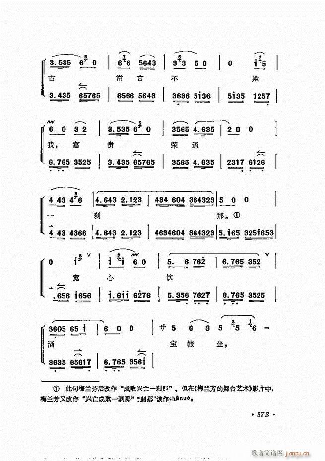 ÷ǻѡ 361 400()13