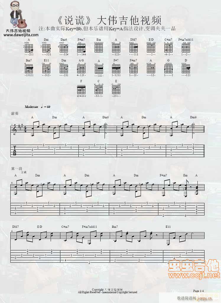 ˵ѡ嶼(ָ)1