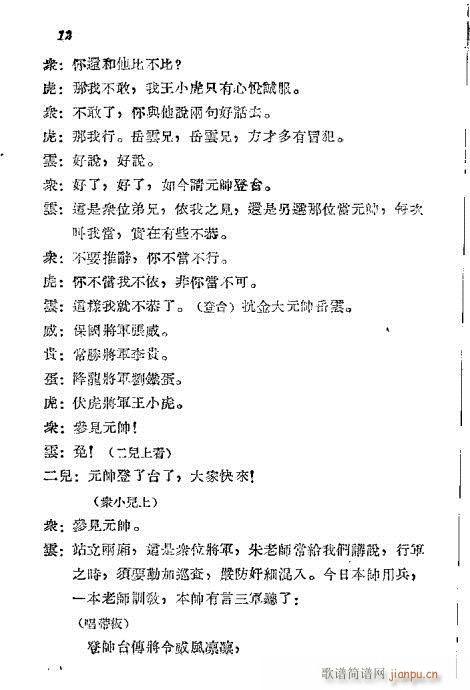 (ָ)13