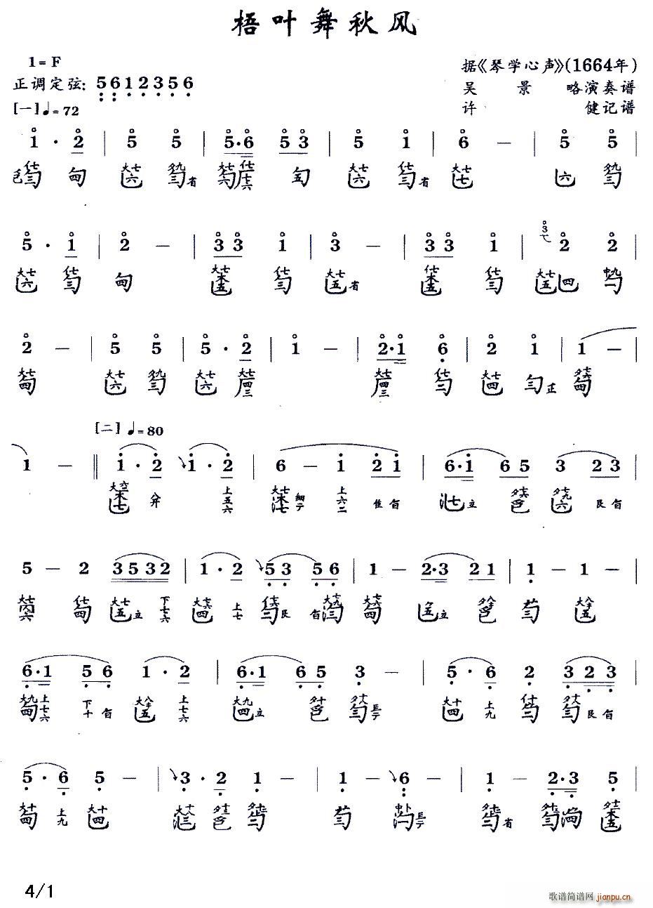 Ҷ  (ʮּ)1