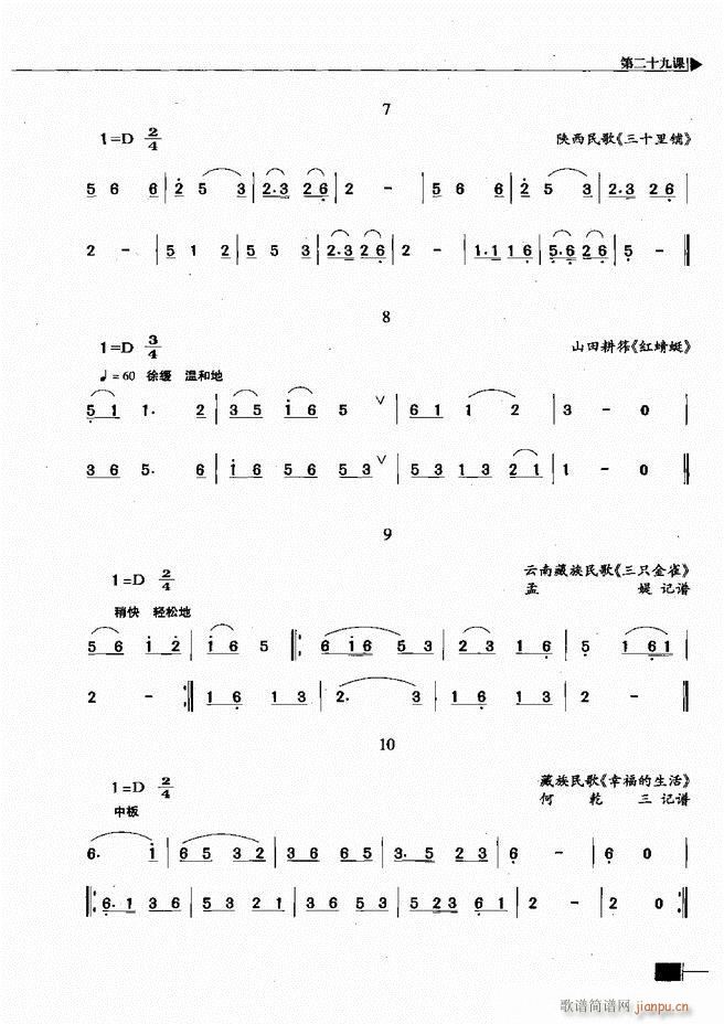 ӳ̳121 180(ʮּ)11