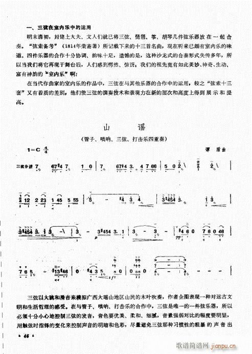 41-60(ʮּ)6