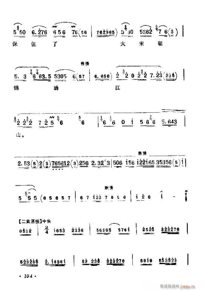 81-120()24