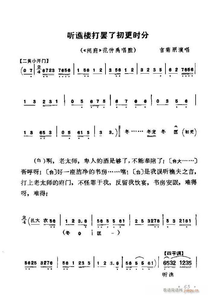 ǻѡ ϼ 61 120()5
