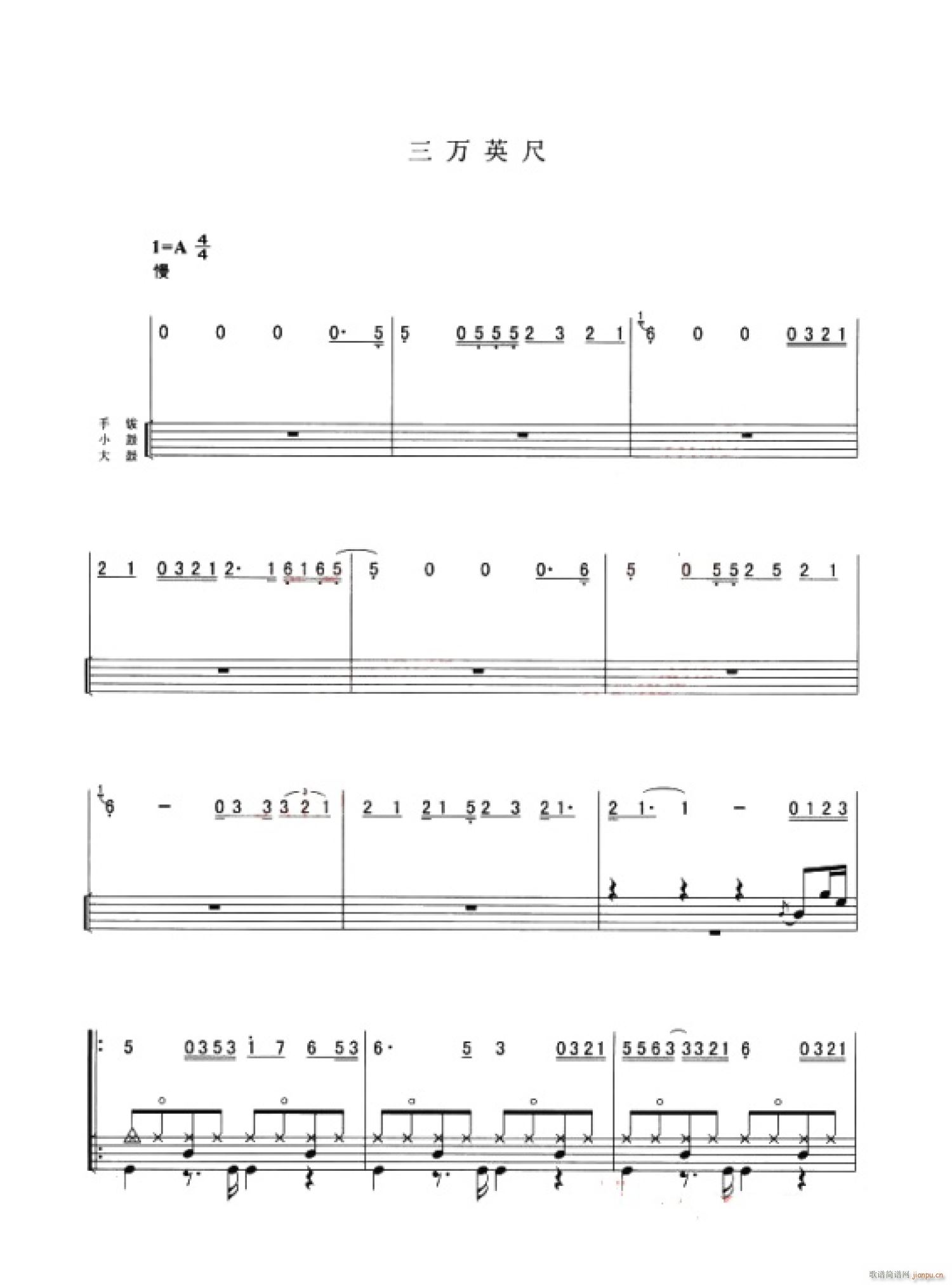 Ӣ (ָ)1