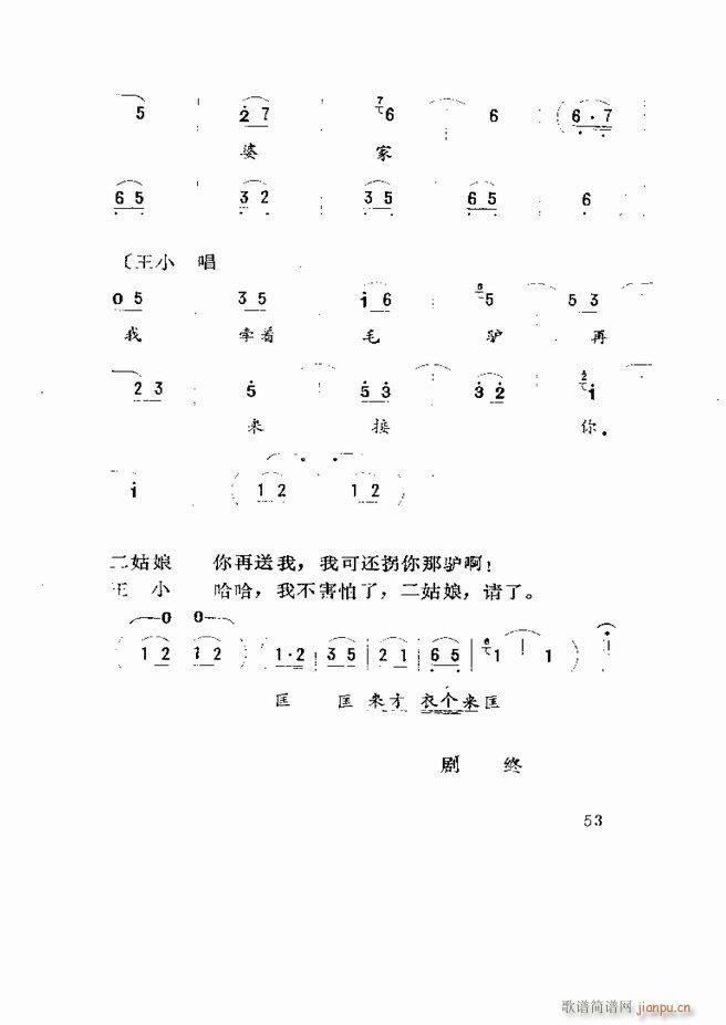 Ϸ籾ѡ ɽطϷ Ŀ¼1 60(ʮּ)55