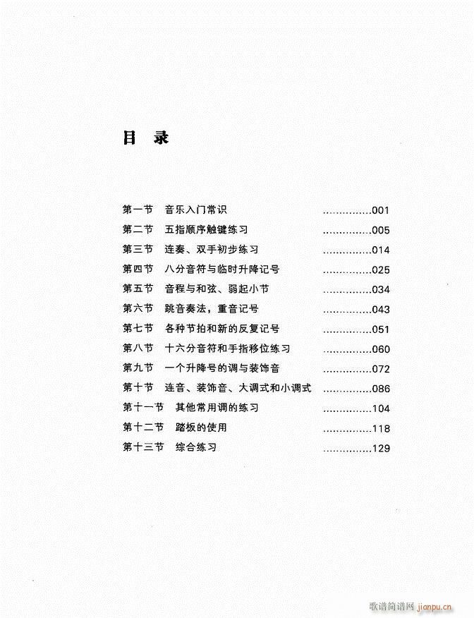 ˸ٻ̳Ŀ¼1 80()1