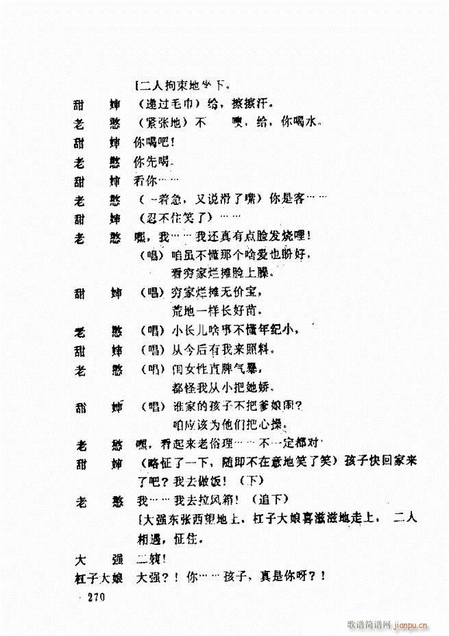 ݵطϷ񽱾籾ѡ һ241 300(ʮּ)30