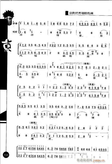 һ141-160()16