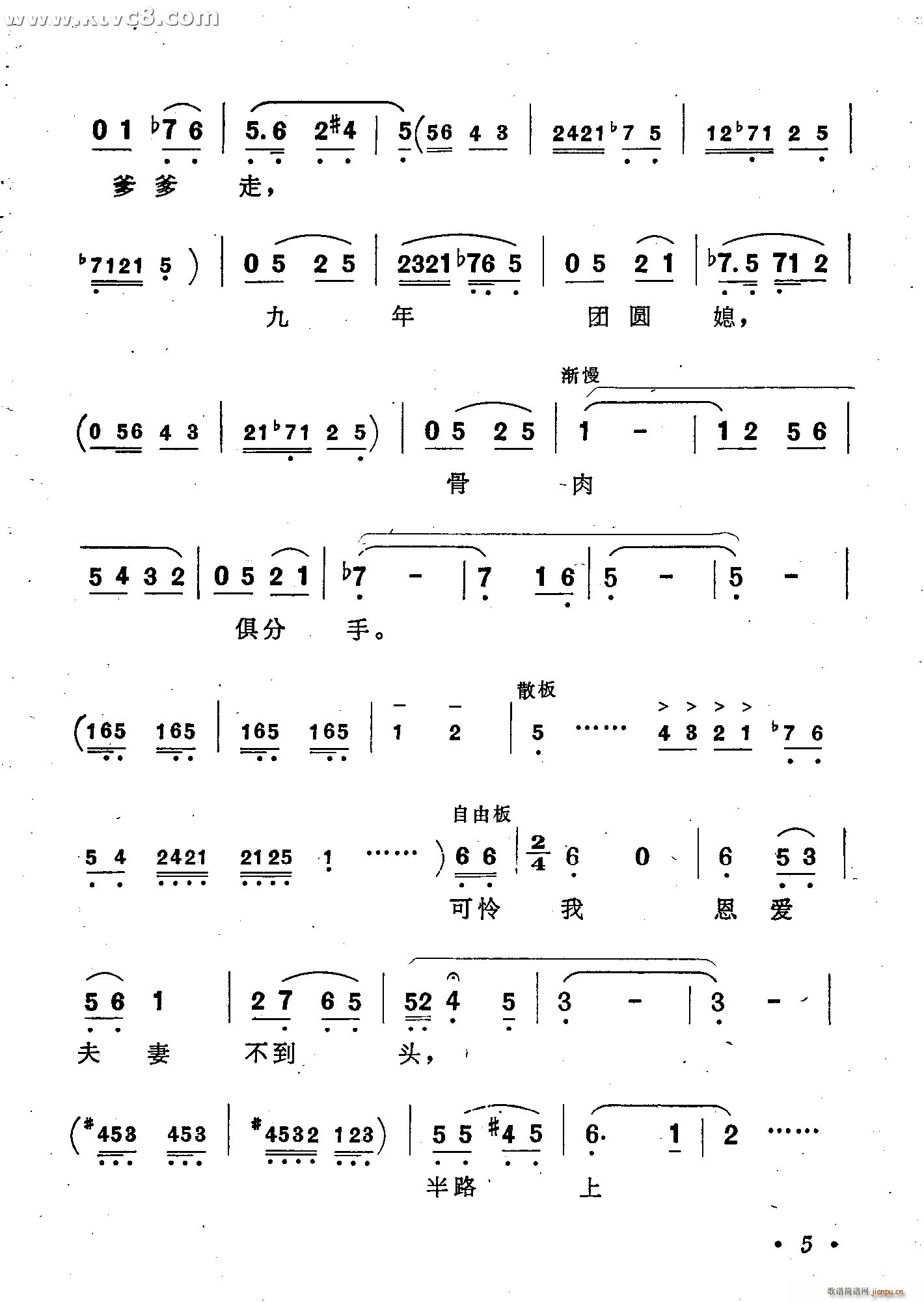  ԩ ѡ (ʮּ)5