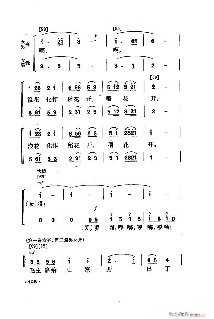 ׳ɽȪ 赸(ָ)9