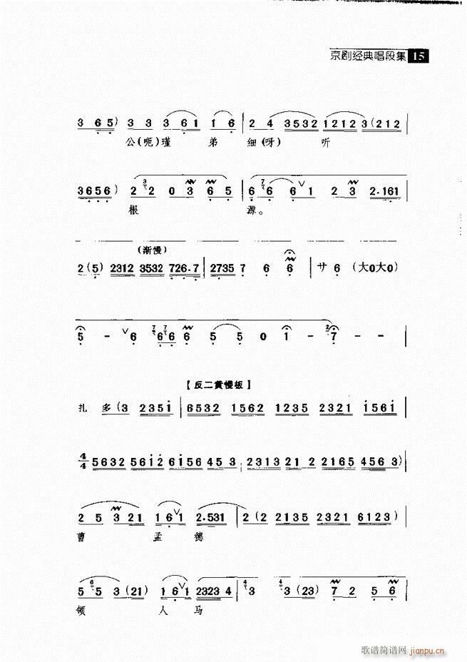 羭䳪μ Ŀ¼1 60()25
