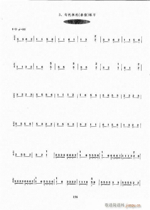 ̳141-160()16
