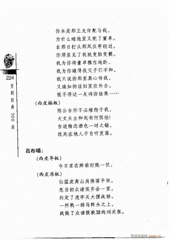 羭300181 240()44