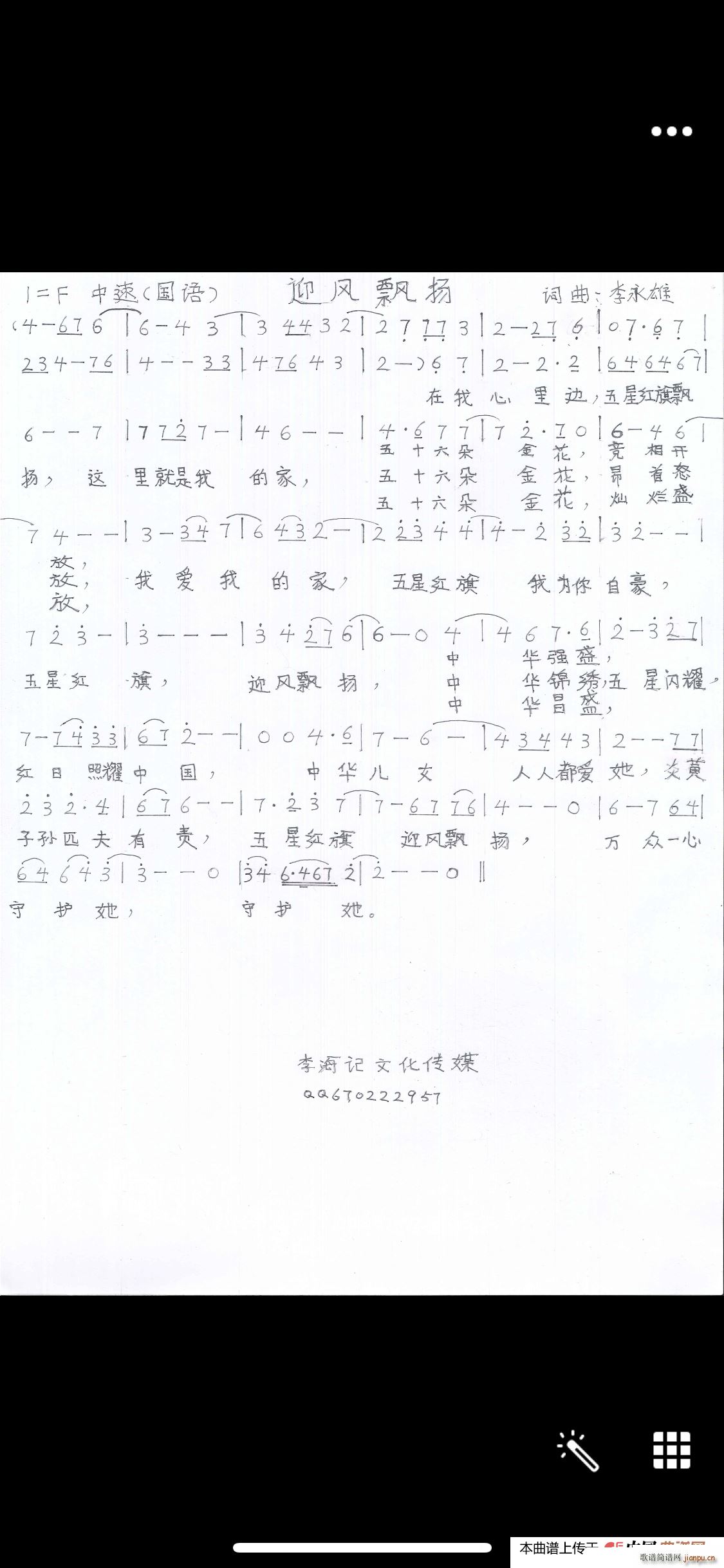 ӭƮ(ָ)1