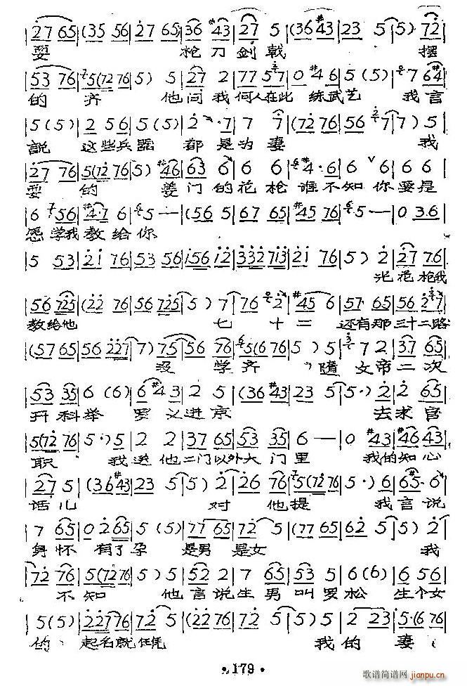 Ҿס Իǹ ֦(ԥ)5