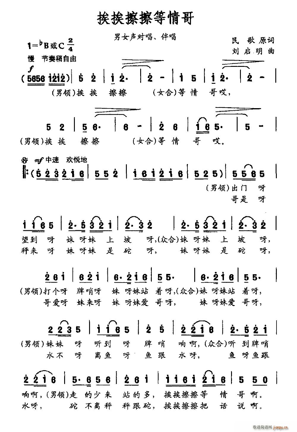  ŮԳ 鳪(ʮּ)1