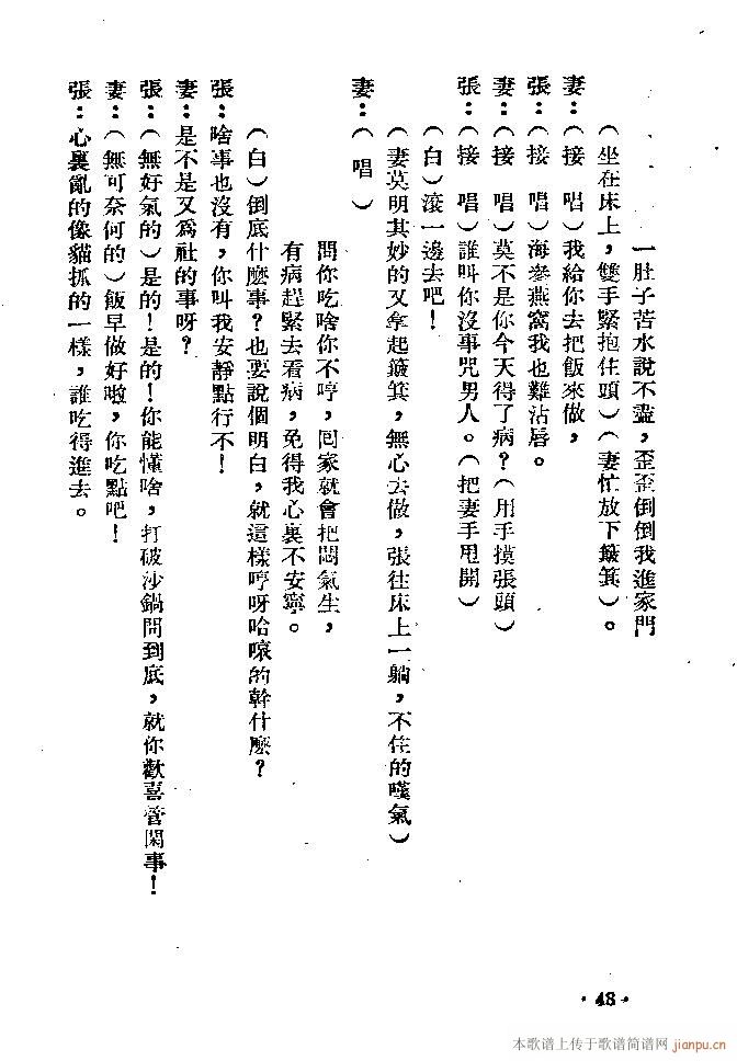 (ָ)48