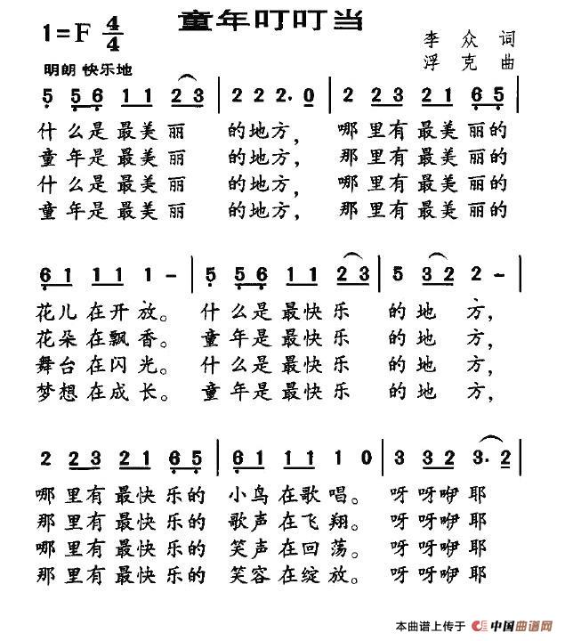 ͯ궣(ָ)1