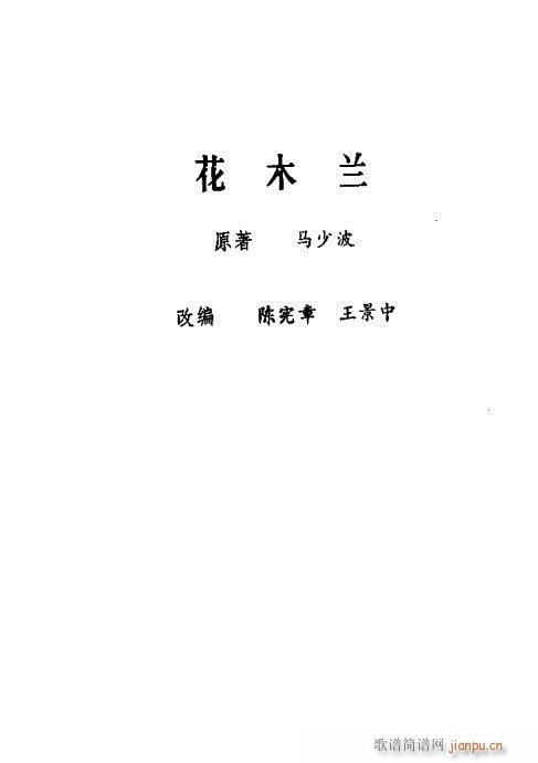 ݳ籾ѡ281-300(ʮּ)7