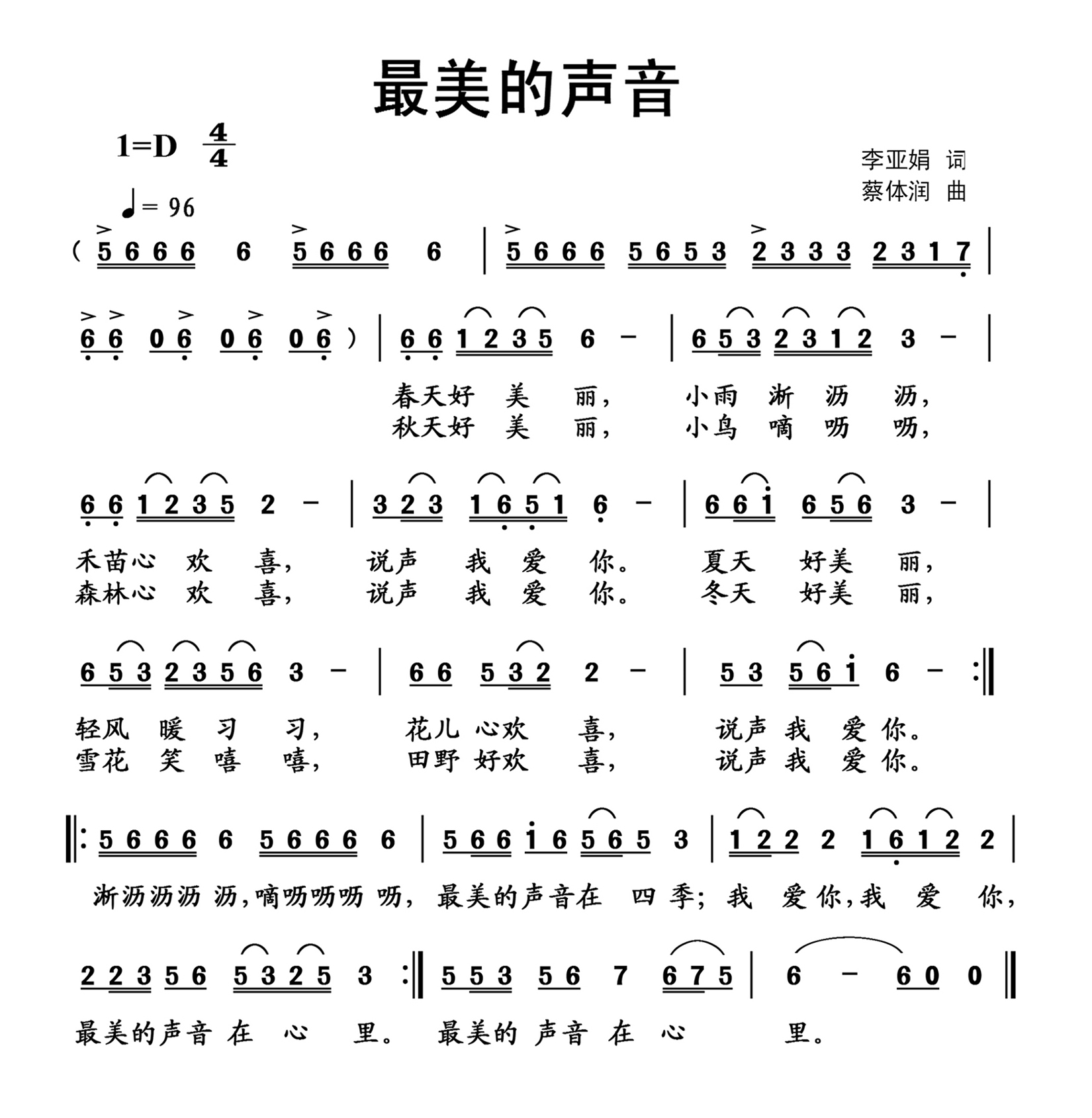(ָ)1