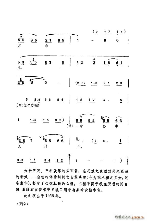 ÷䳪ǻ 151 205(ʮּ)31