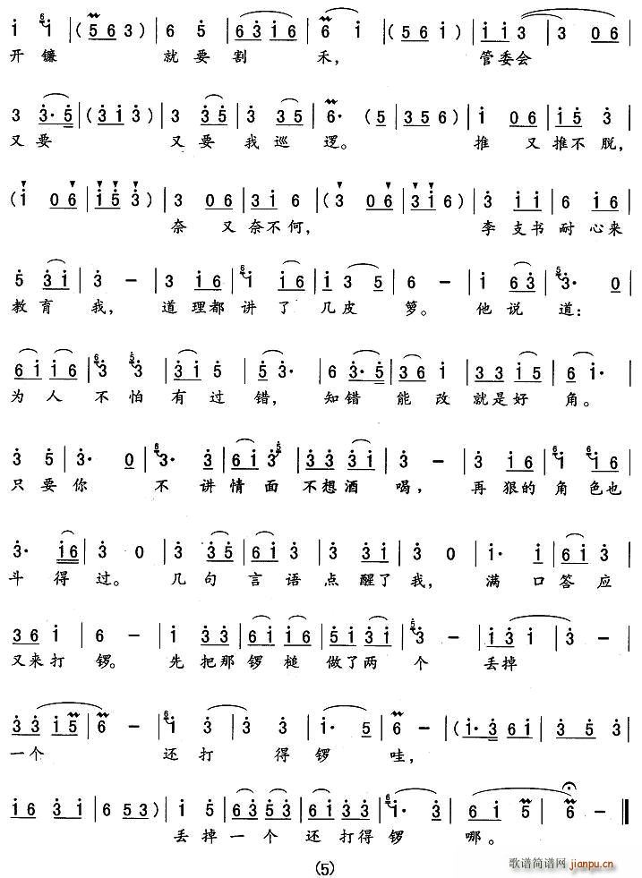 Һû(ָ)5