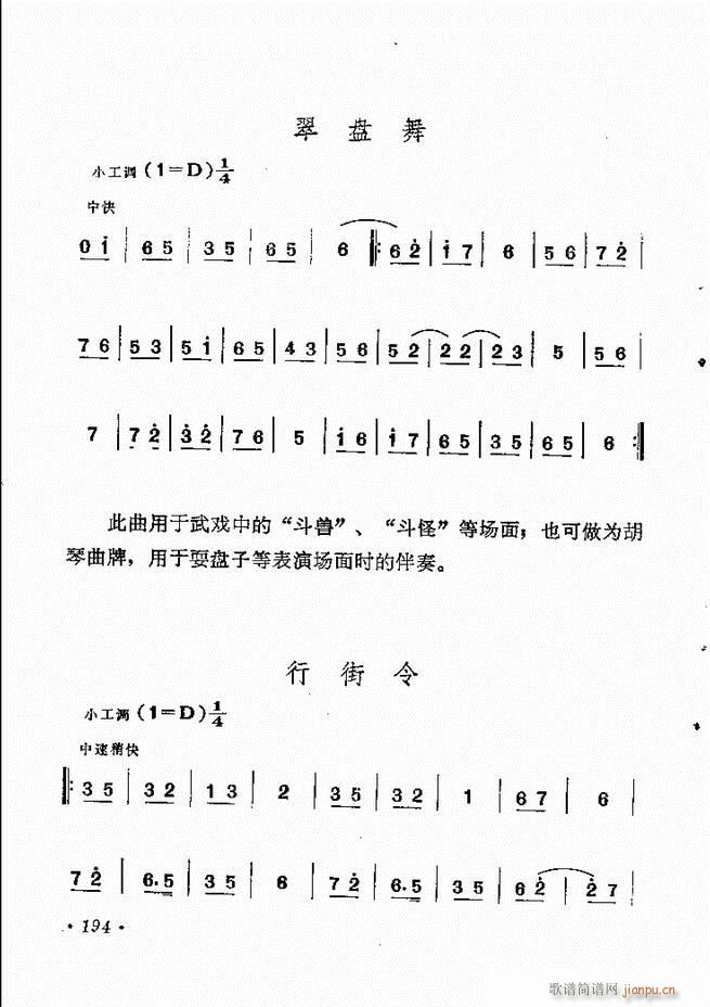 紫ͳѡ 181 244()14