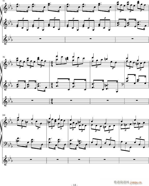 E()14