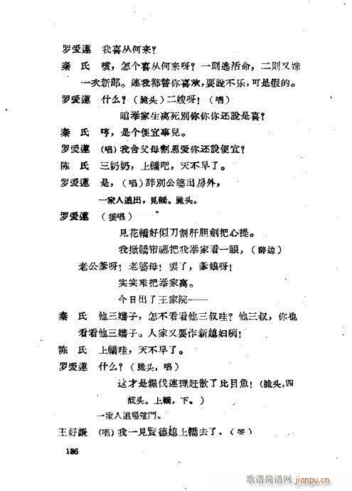 ײ籾ѡ121-160(ʮּ)16