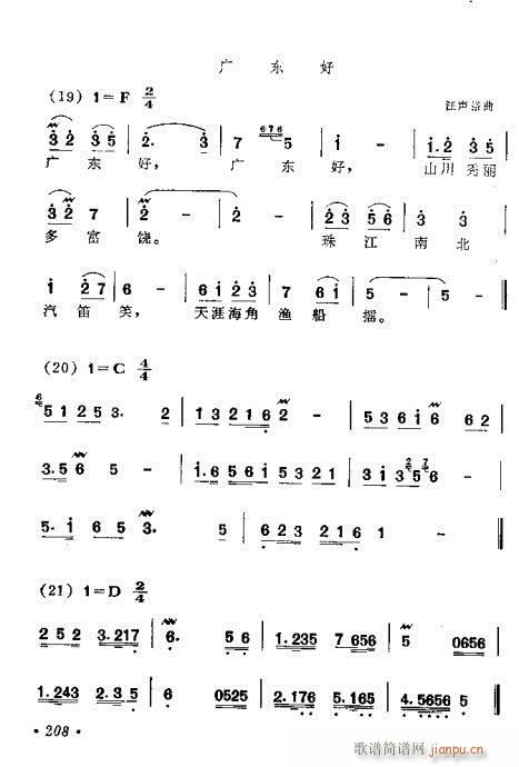 181-220(ָ)28