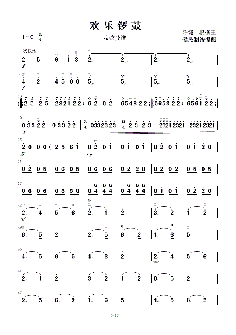  ֺ()18