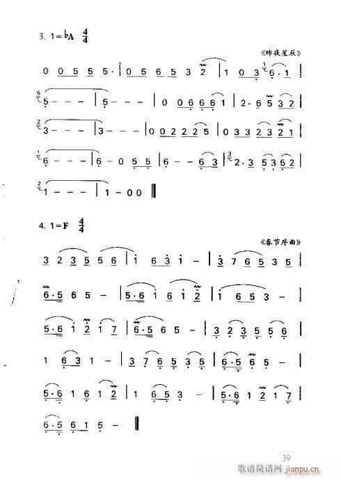ʶȫ21-40(ָ)19