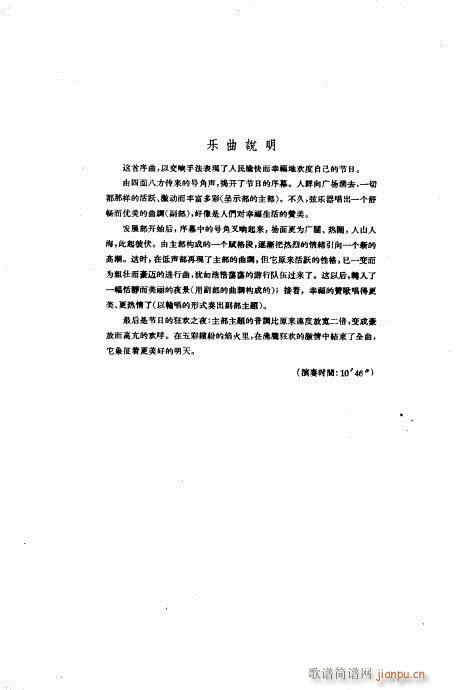 ?ǰ1-40()1