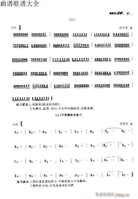ѧ31-50ҳ()13