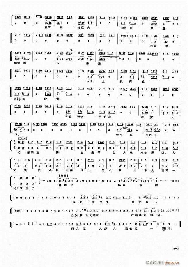  ǻ  361 416()19