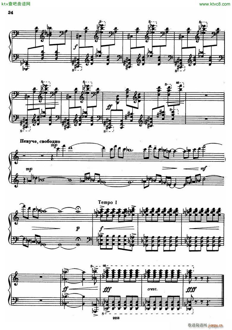 chudova toccata()13