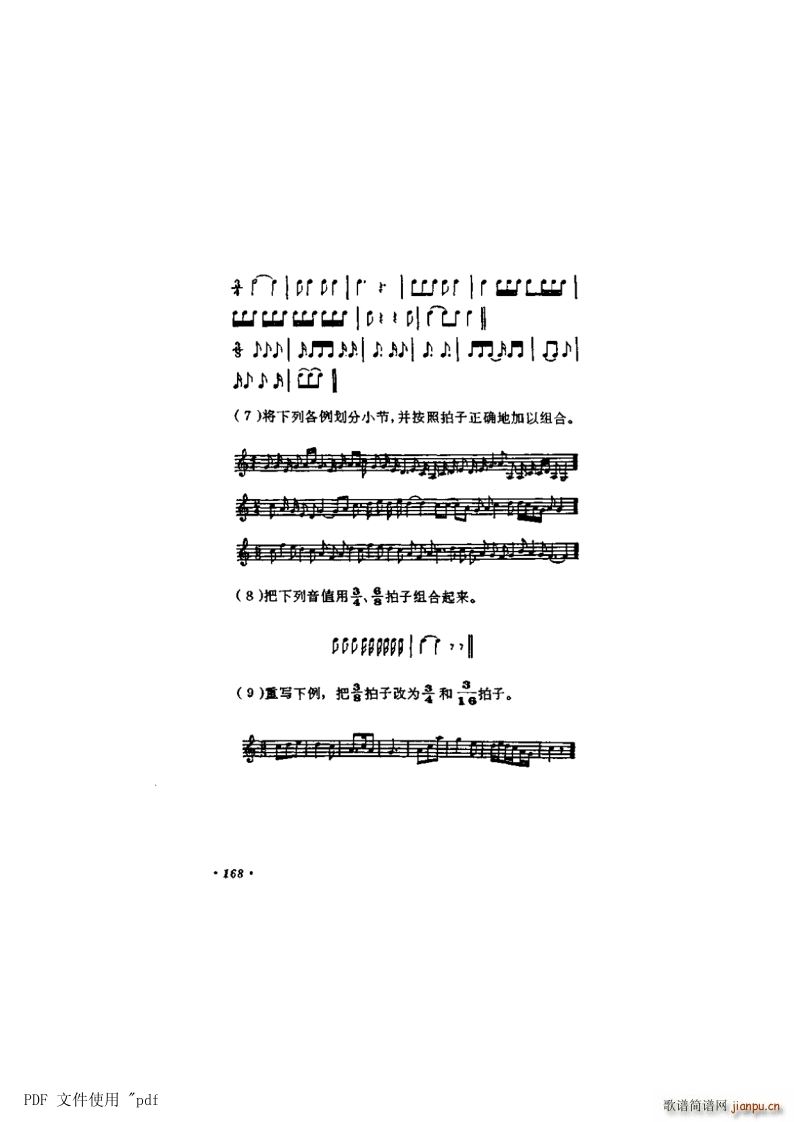  9  ĵ168ҳ11 ķ ϰ(ʮּ)1