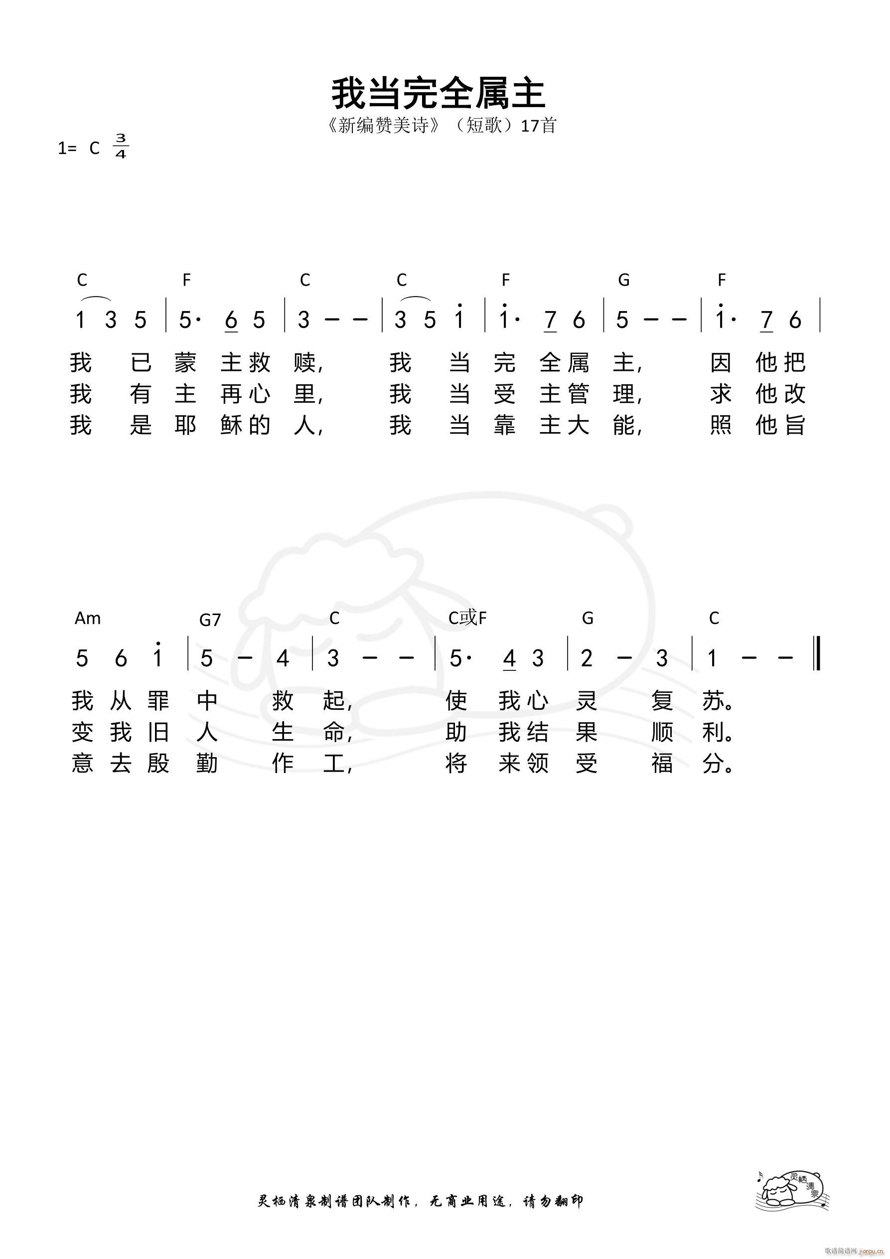 ҵȫ ̸17(ʮּ)1