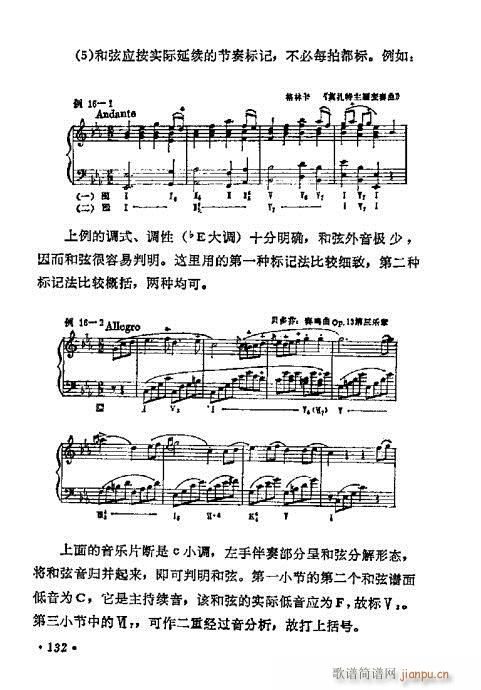 ѧ̳121-140(ʮּ)12