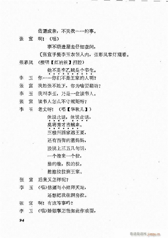 طϷѡ  籾61 120(ʮּ)34
