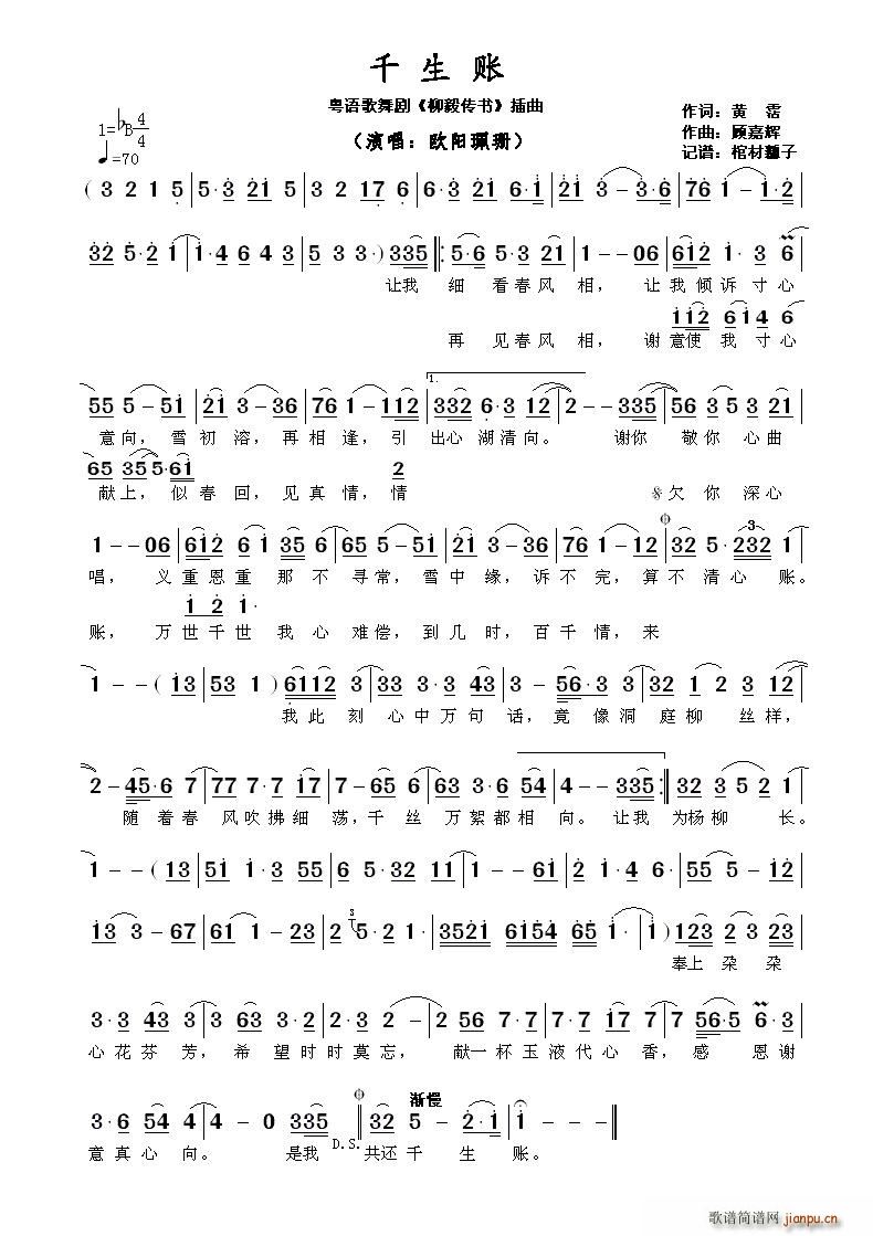 ǧ  㴫 (ʮּ)1