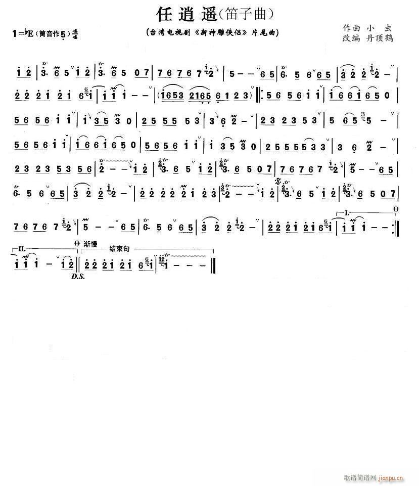 ң ()1